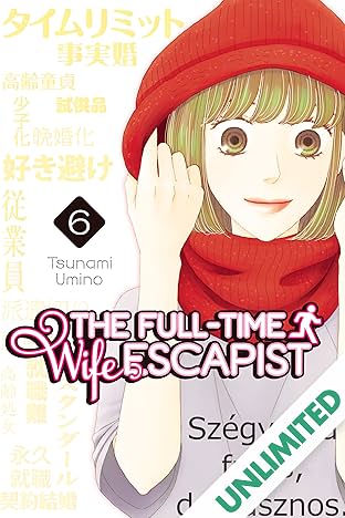 The Full-Time Wife Escapist Vol. 6